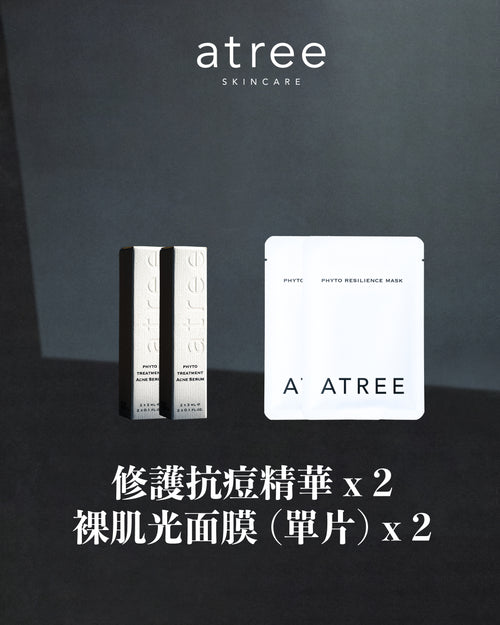 【atree X 邱宇辰】$2,500指定組合三