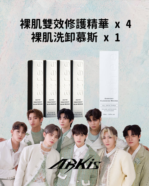 【ARKis X Atree】滿額五千指定組合ㄧ