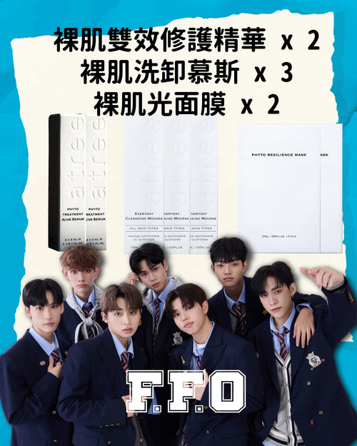 【F.F.O X Atree】滿額五千指定組合三