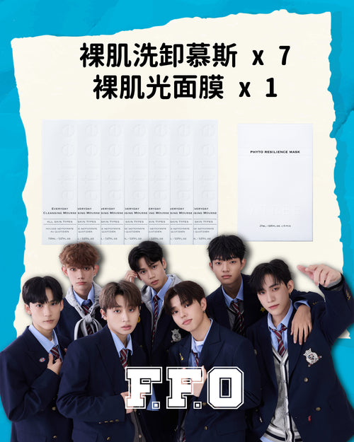 【F.F.O X Atree】滿額五千指定組合五